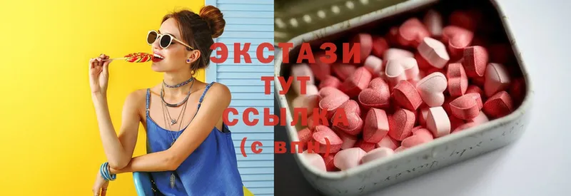 Ecstasy DUBAI  Новозыбков 